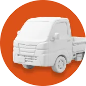 軽バン・<br>軽トラック